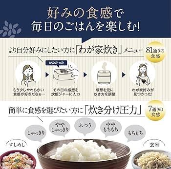 【新品未開封】象印 炎舞炊き NW-NA10-BZ 圧力炊飯器 Amazon.co.jp: 象印マホービン 炊飯器 5.5合 炎舞炊き スレート
